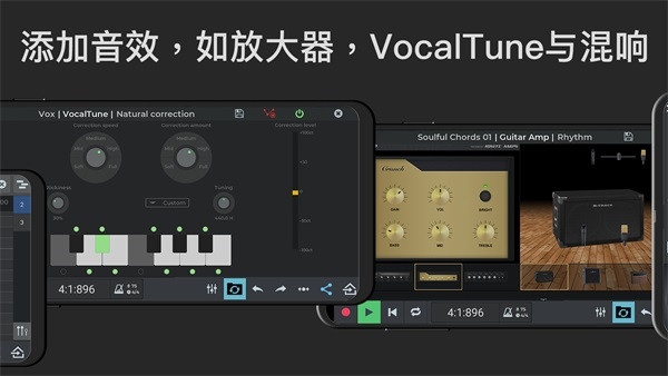 nTrack Studio手机版下载