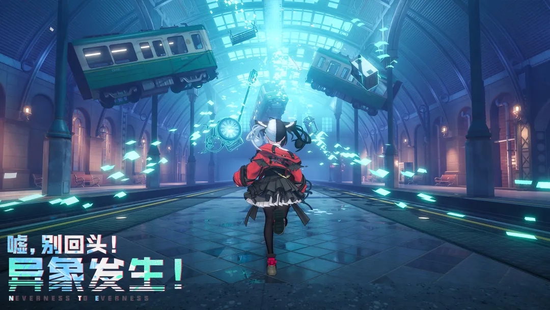 异环官网下载安装手机版