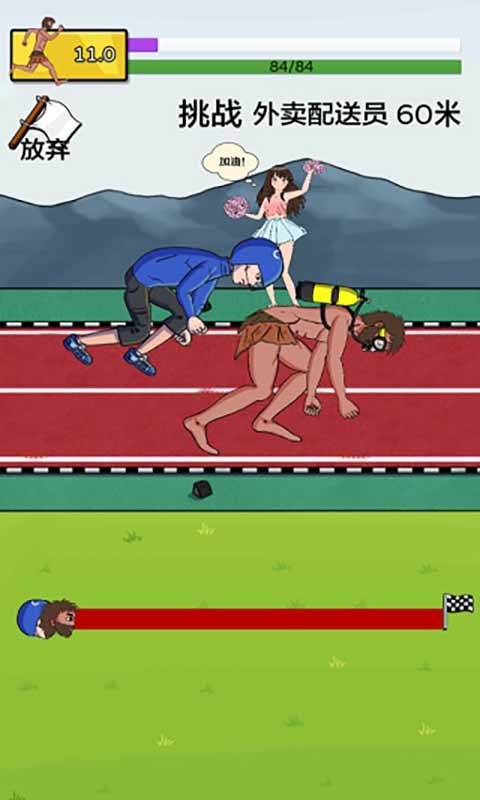 夸父追日最新版下载