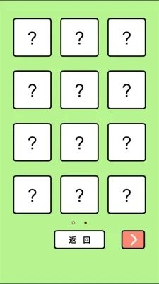 地铁上抢座是绝对不可能的下载