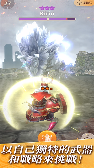 怪物猎人now下载手机版