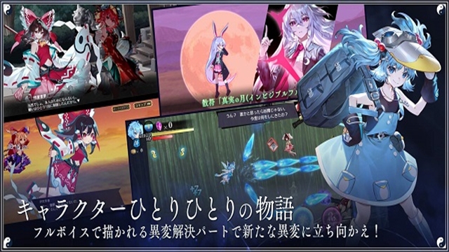 东方幻想Eclipse中文最新版