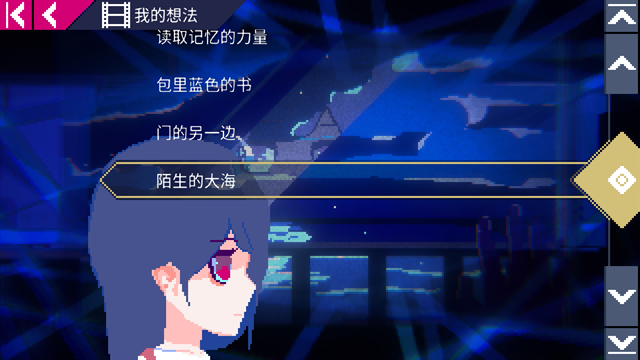 非现实生活汉化版下载