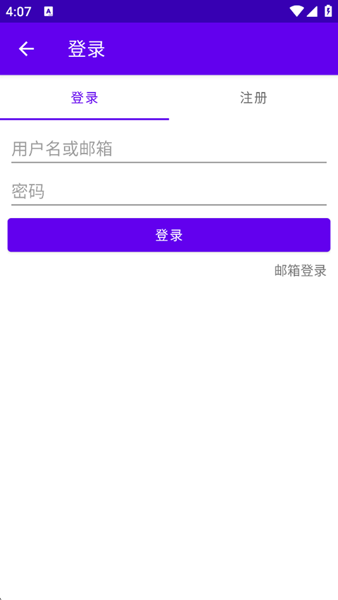 局域网精灵app下载安装