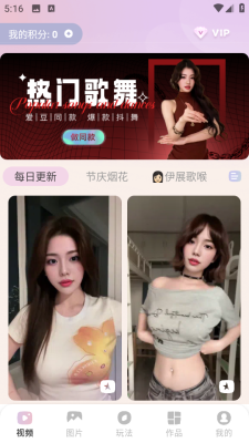 微曝光相机下载