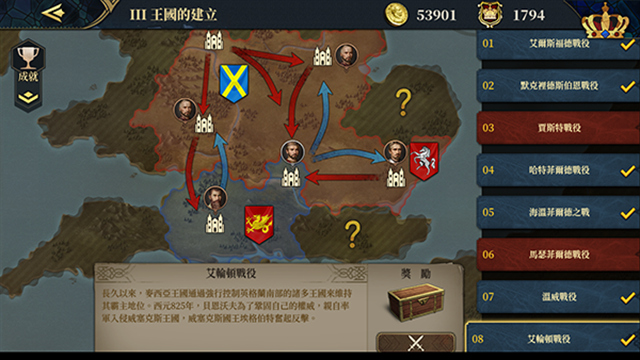 欧陆战争7国际服最新版下载