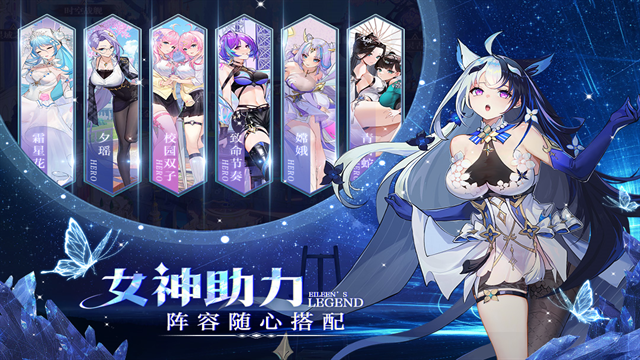 爱琳诗篇免费版