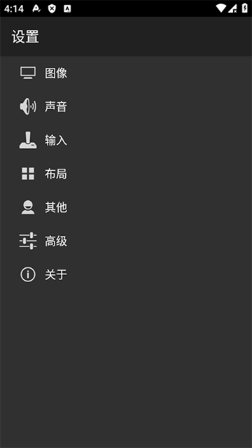 GBC模拟器手机版下载