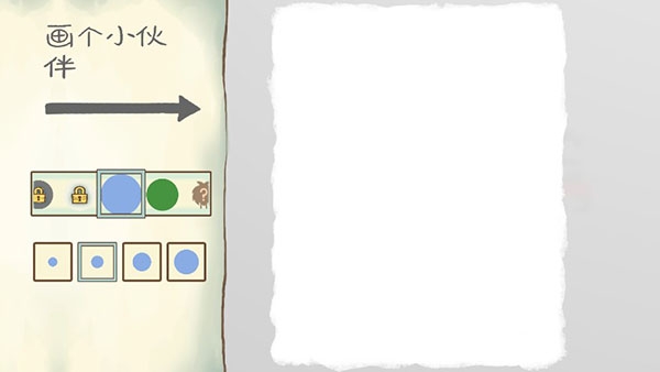 画个火柴人2中文版下载