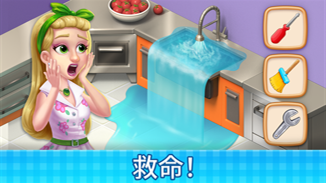 庄园咖啡厅下载