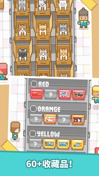 包包乐公司游戏最新版安卓下载