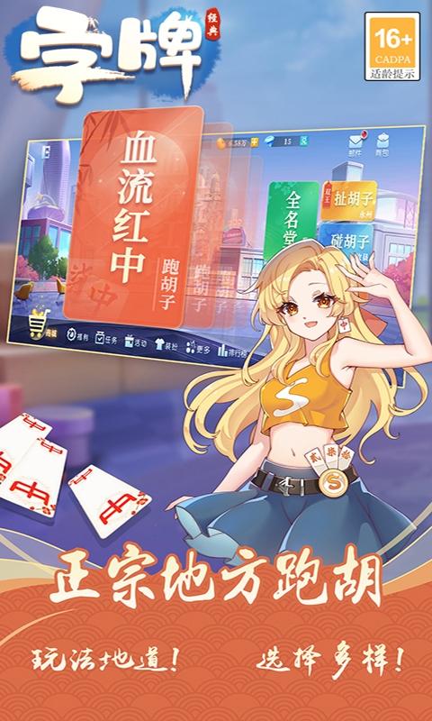 大冶字牌APP手机版官方地址下载