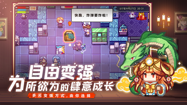 伊洛纳官网版下载