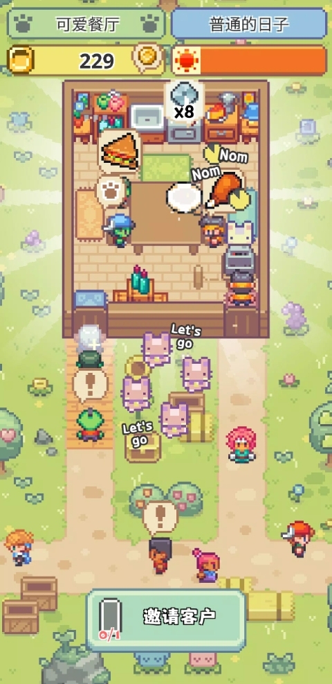 喵味餐厅官方正版下载