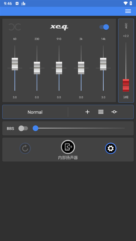 XEQ均衡器手机版下载