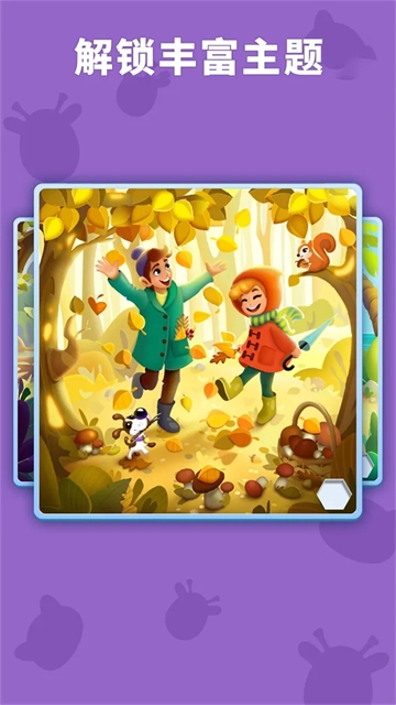 数独趣味闯关下载