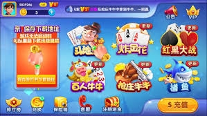 清泰棋牌APP官方正式版下载