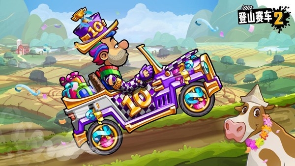 登山赛车2安装下载最新版