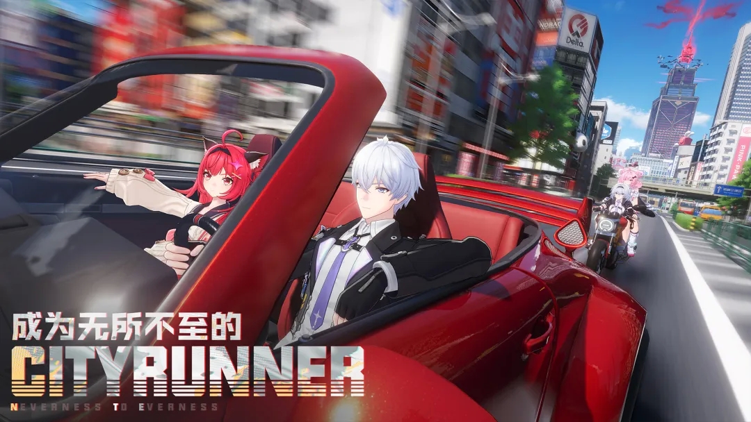 异环官网下载安装手机版