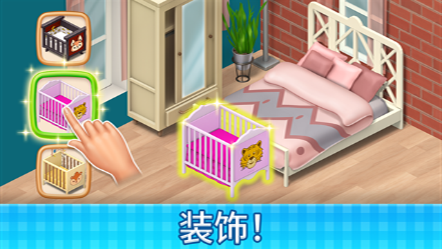 庄园咖啡厅下载