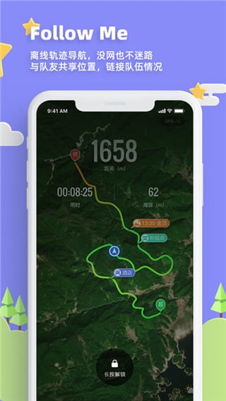 32号官方版下载