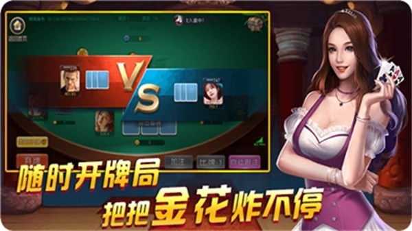 上下娱乐游戏平台官方最新版