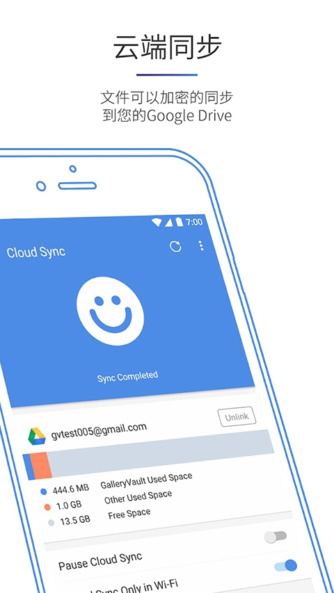 照片保险箱最新版下载安装