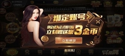盛大娱乐官方版下载