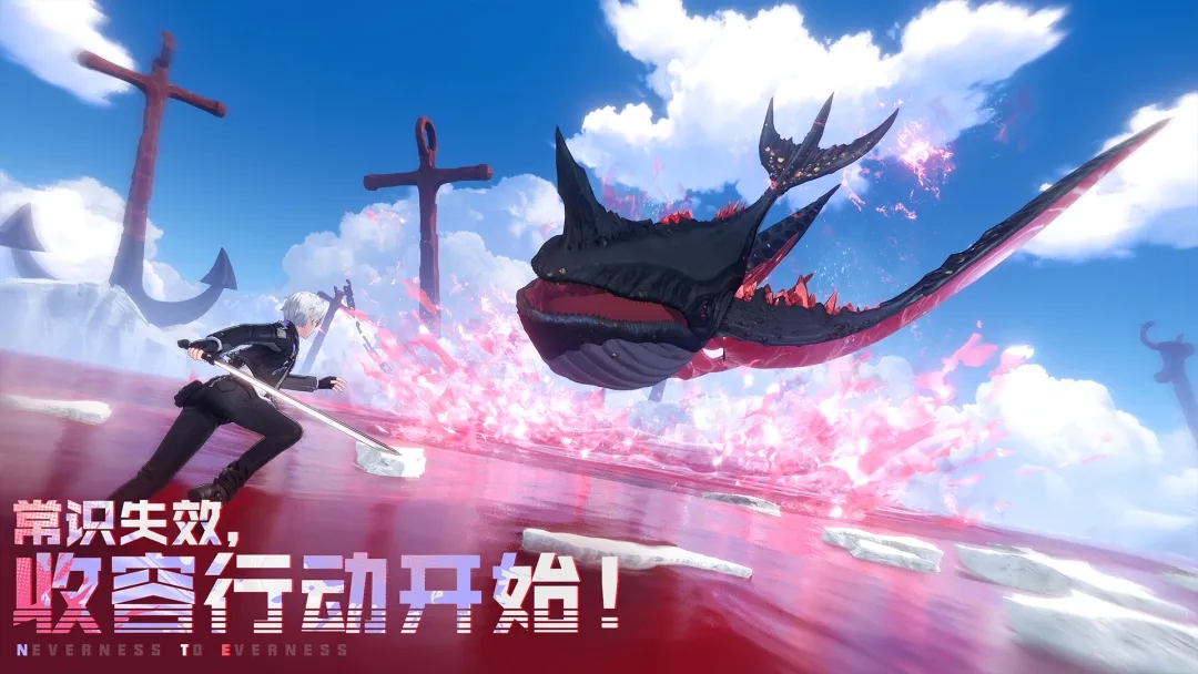 异环官网下载安装手机版