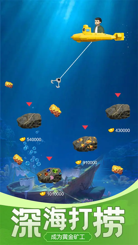 古董大师模拟器下载