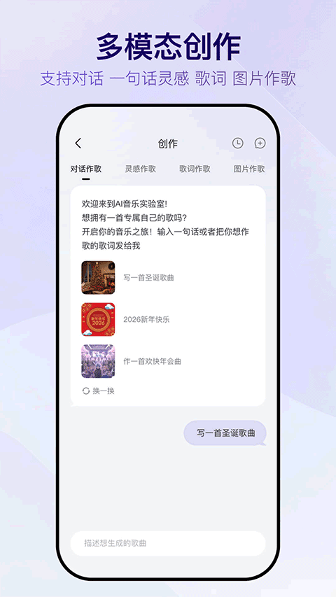 Vemus未音官方版下载