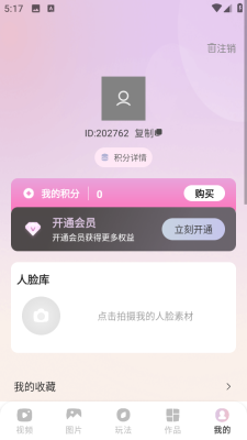 微曝光相机下载