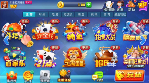 艾彼娱乐APP安卓版官方版