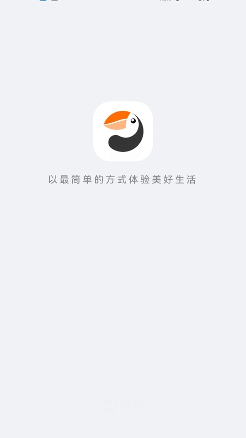 海雀摄像头app下载官网版