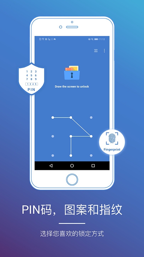 照片保险箱最新版下载安装