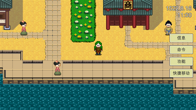 新地平线手游下载