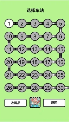 地铁上抢座是绝对不可能的下载