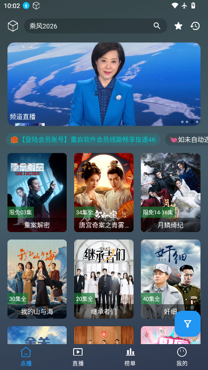 极影高清4k下载