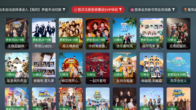 极影高清4kTV下载