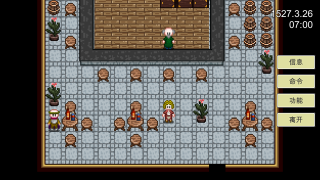 新地平线手游下载