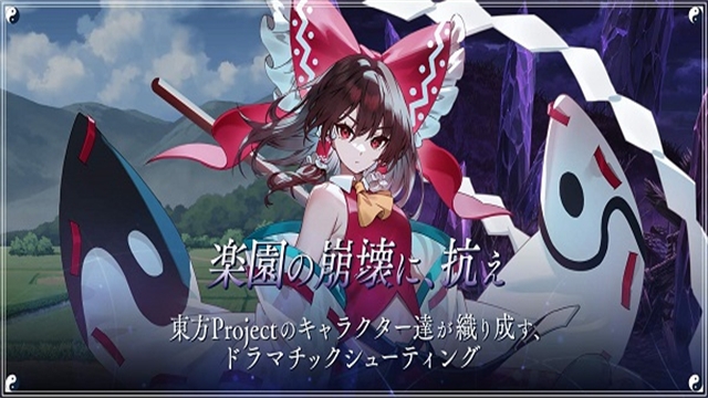 东方幻想Eclipse中文最新版