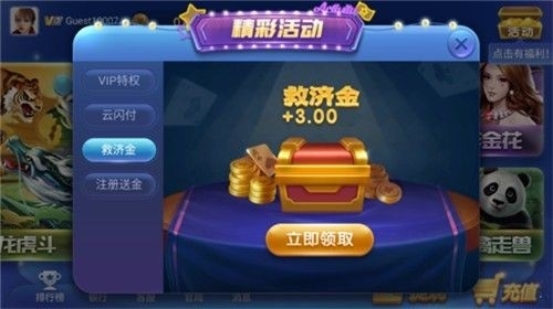 神殿娱乐官方正版