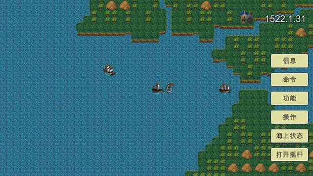 新地平线手游下载