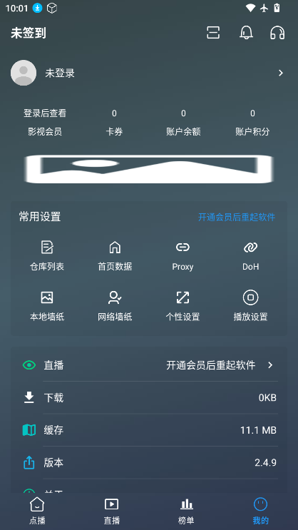 极影高清4k下载
