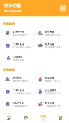 画质共享库软件下载安装手机版