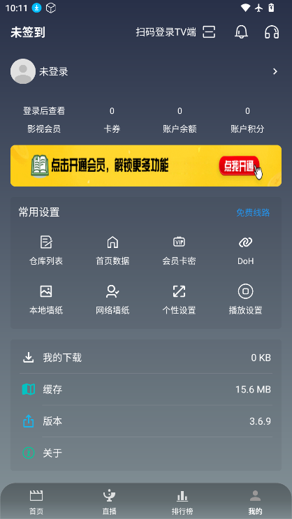 追片4k最新版本