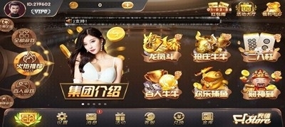 盛大娱乐官方版下载