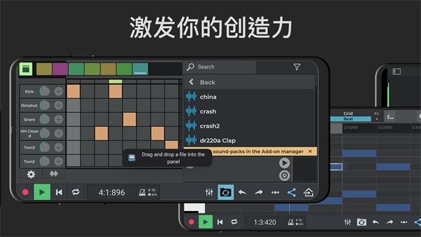nTrack Studio手机版下载