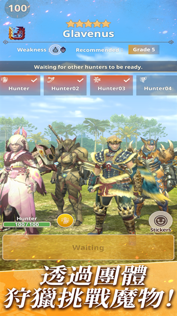 怪物猎人now下载手机版