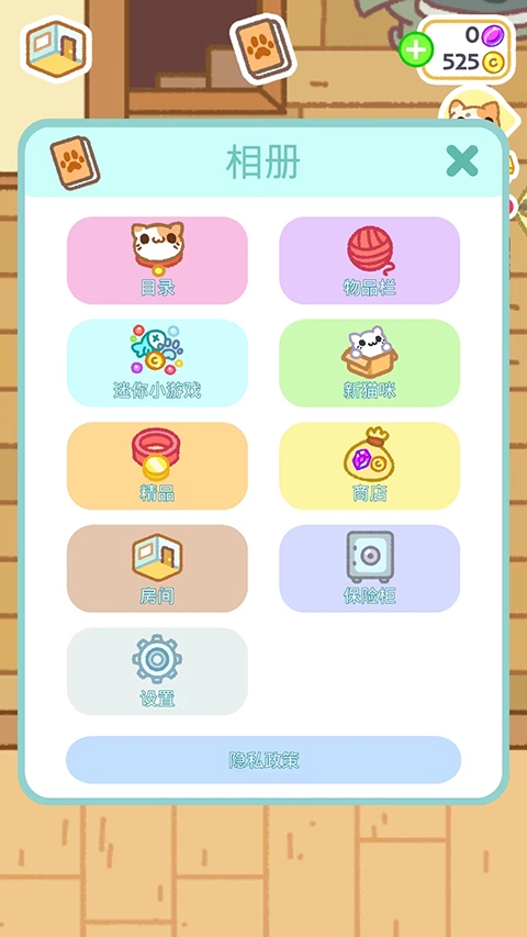 小偷猫2下载中文版